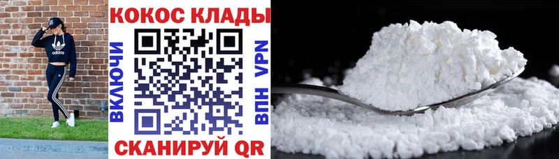 Наркота Окуловка Канабис  ГЕРОИН  Меф мяу мяу  Альфа ПВП 
