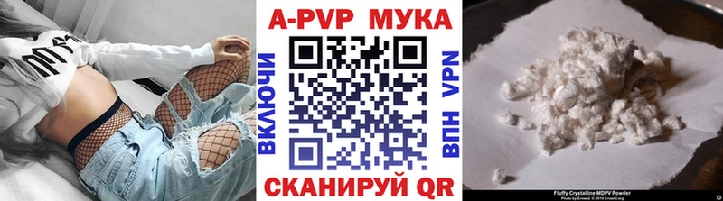 A-PVP Crystall  цены   кракен как войти  Окуловка 