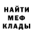 ГЕРОИН белый Mr GVIP
