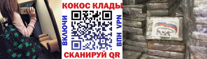 сколько стоит  Окуловка  COCAIN Эквадор 