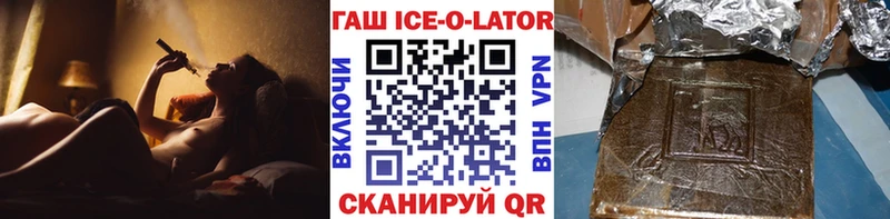 гидра рабочий сайт  Окуловка  Гашиш Изолятор 