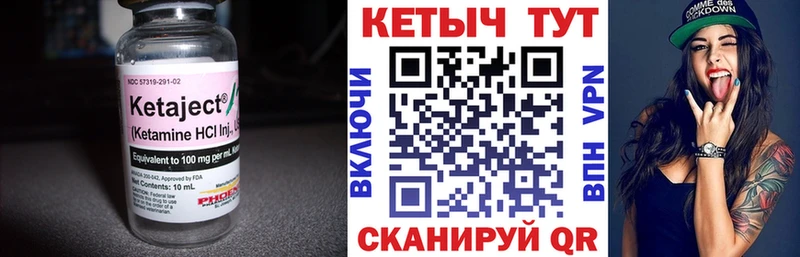 КЕТАМИН ketamine блэк спрут ССЫЛКА Окуловка