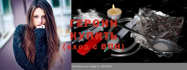 сатива Верея