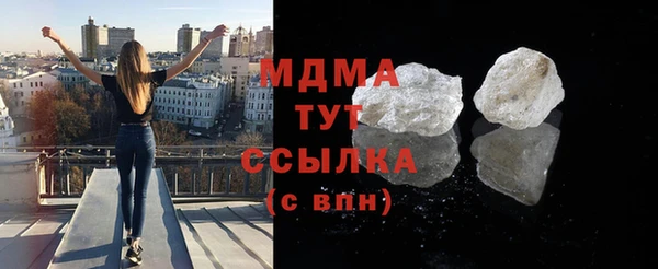 МДМА Краснослободск