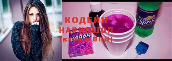 соль курить ск Верхнеуральск
