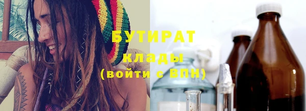 шишки Красноперекопск