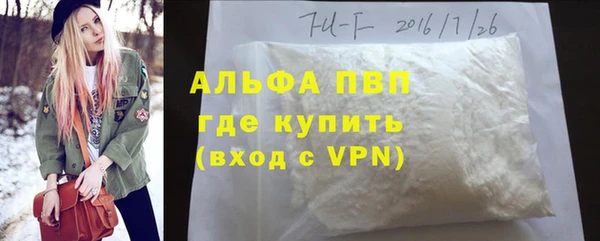 спайс Куйбышев