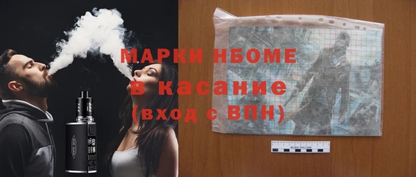 соль курить ск Верхнеуральск