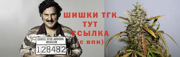 спайс Куйбышев