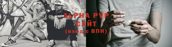 сатива Ладушкин