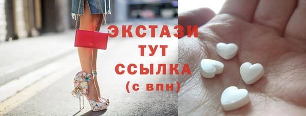 винт Верхний Тагил