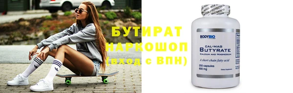 винт Верхний Тагил