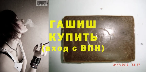 винт Верхний Тагил