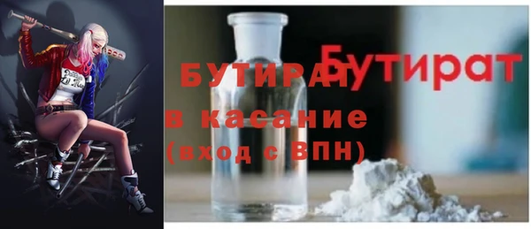 спайс Куйбышев