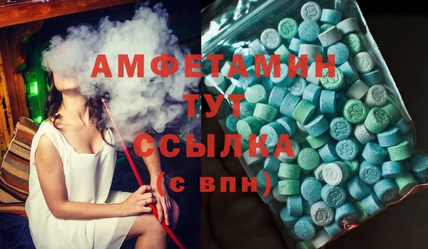 винт Верхний Тагил