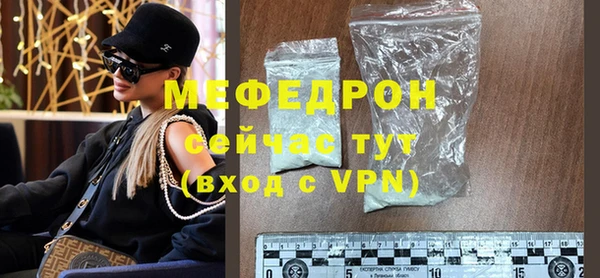 спайс Куйбышев