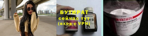 винт Верхний Тагил
