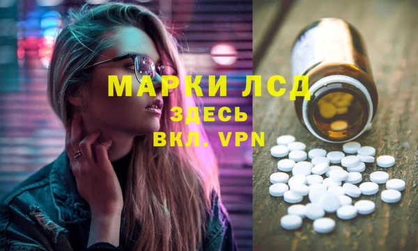 PSILOCYBIN Кулебаки