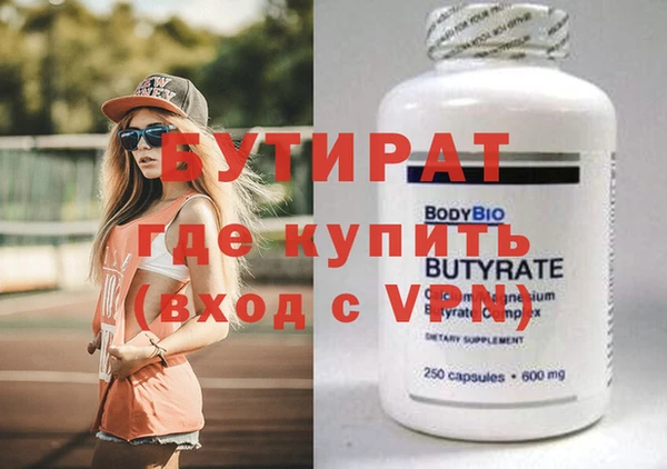 гидропоника Лабытнанги