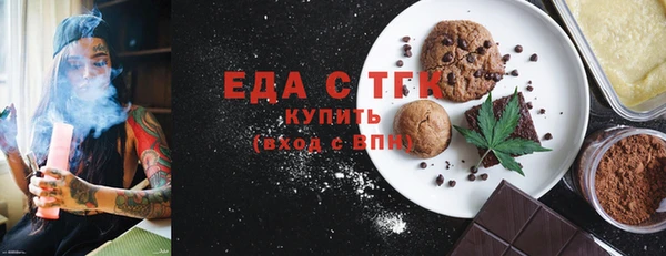 соль ск Краснотурьинск