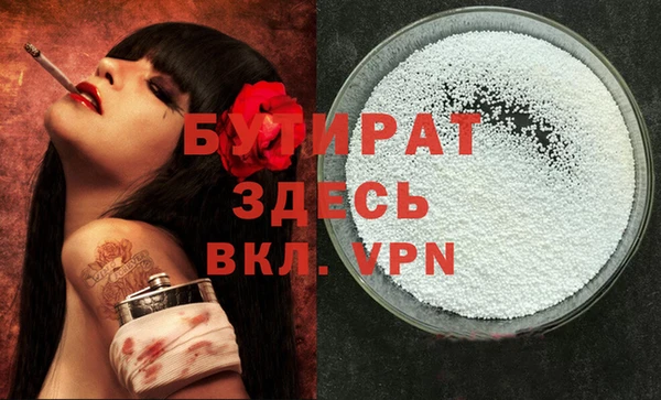 сатива Верея