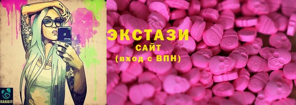 соль курить ск Верхнеуральск