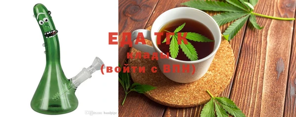сатива Верея
