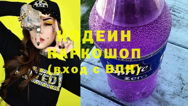 винт Верхний Тагил