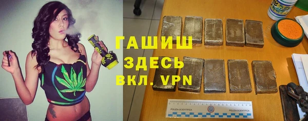 спайс Куйбышев