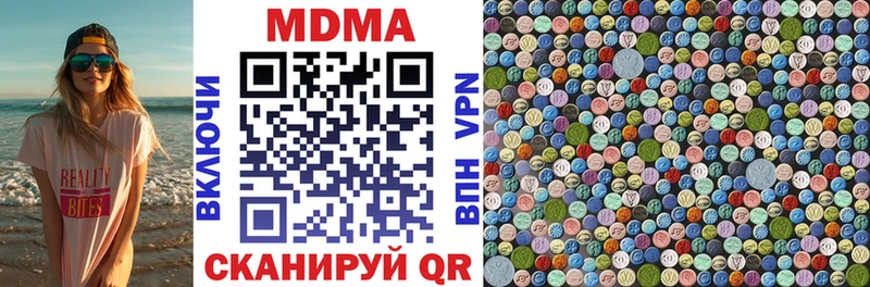 МДМА VHQ  где можно купить наркотик  Окуловка 