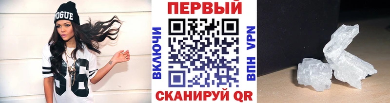 Метамфетамин Декстрометамфетамин 99.9%  купить наркоту  Окуловка 