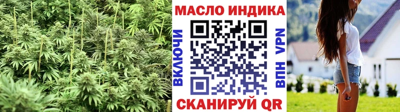 ТГК жижа  Окуловка 